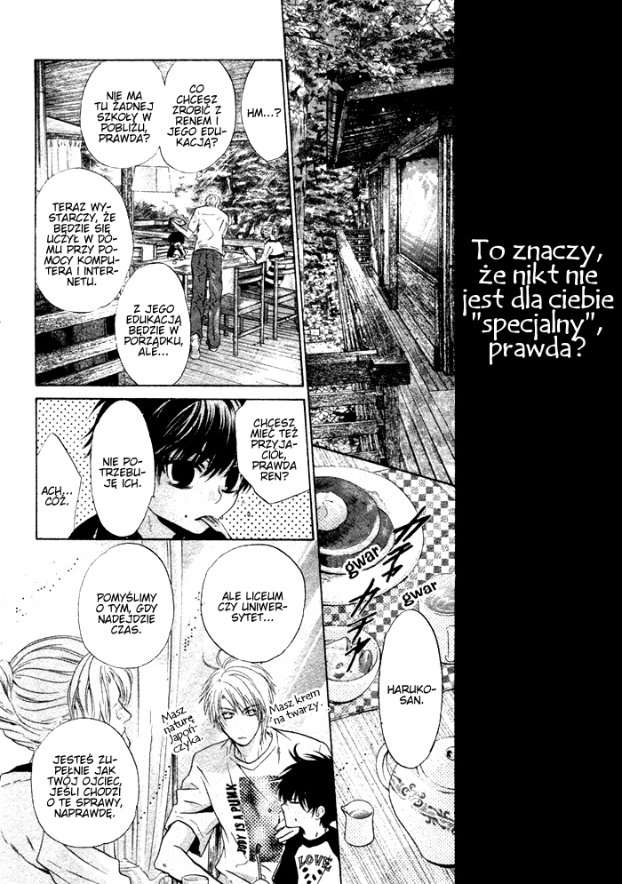 Super Lovers Vol. 1 Ch. 1 第40页