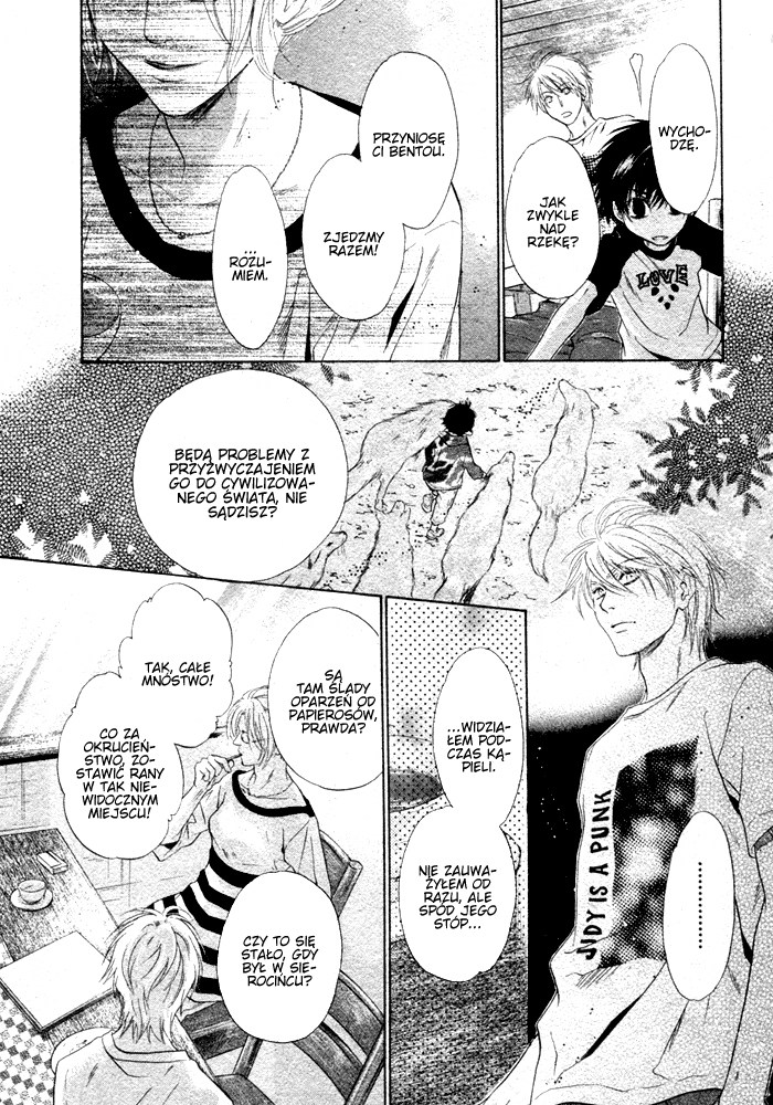 Super Lovers Vol. 1 Ch. 1 第41页