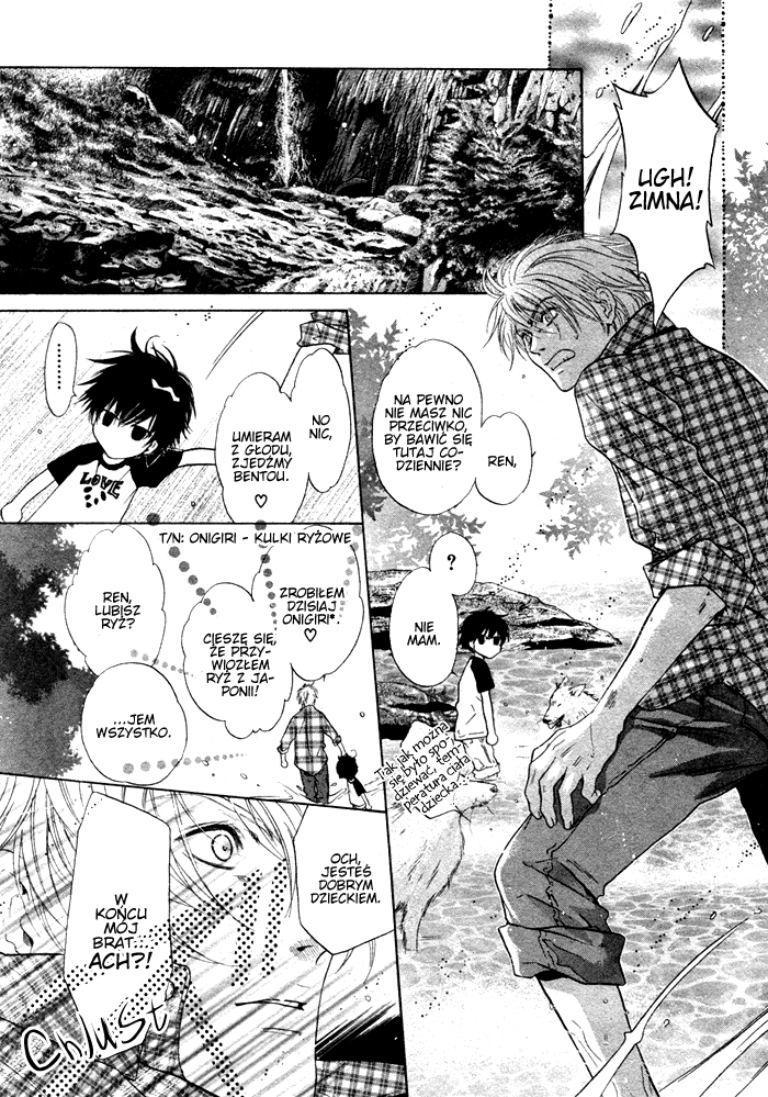 Super Lovers Vol. 1 Ch. 1 第43页