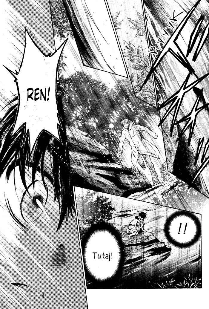 Super Lovers Vol. 1 Ch. 1 第49页
