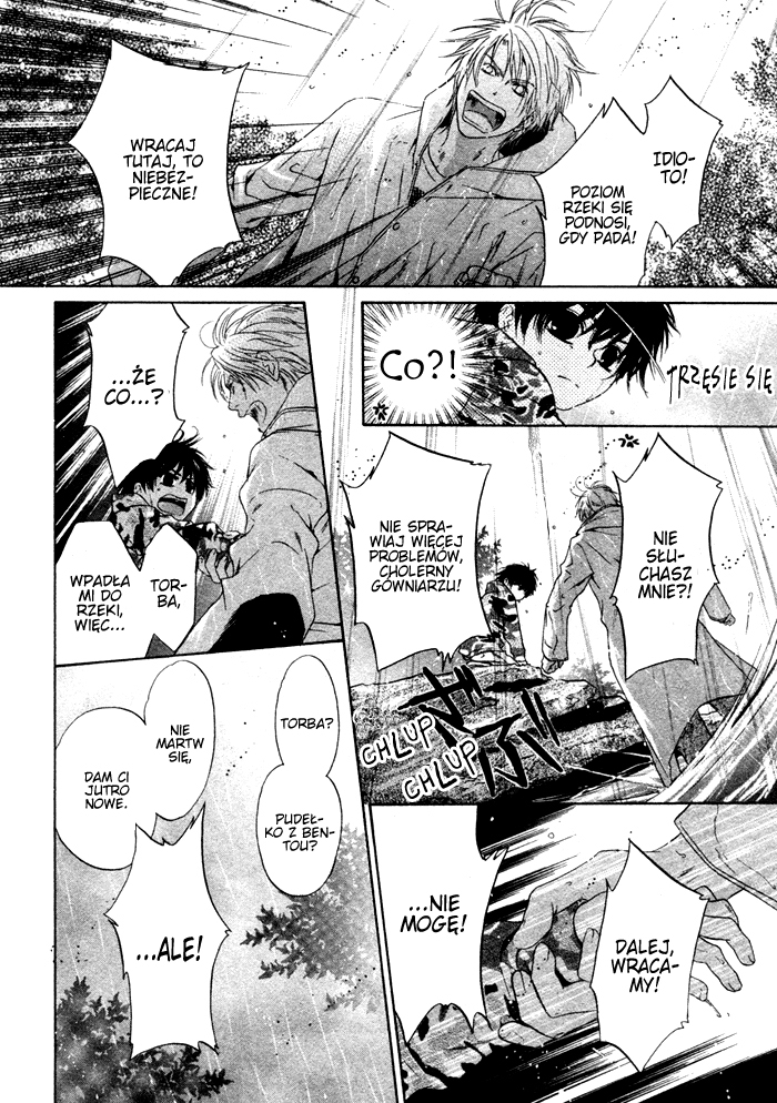 Super Lovers Vol. 1 Ch. 1 第50页