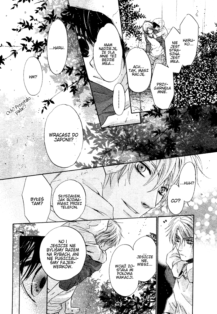 Super Lovers Vol. 1 Ch. 1 第52页