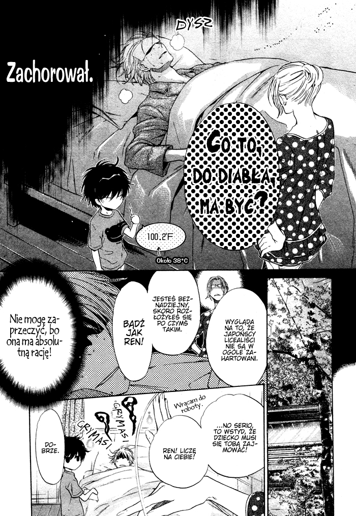 Super Lovers Vol. 1 Ch. 1 第55页