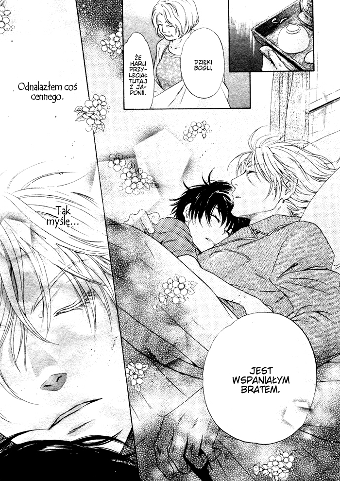 Super Lovers Vol. 1 Ch. 1 第61页