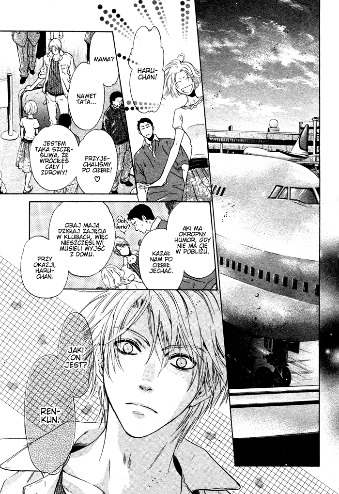 Super Lovers Vol. 1 Ch. 1 第63页