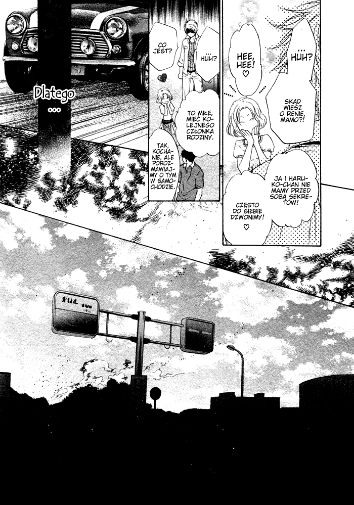 Super Lovers Vol. 1 Ch. 1 第64页