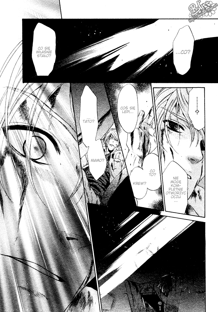 Super Lovers Vol. 1 Ch. 1 第65页