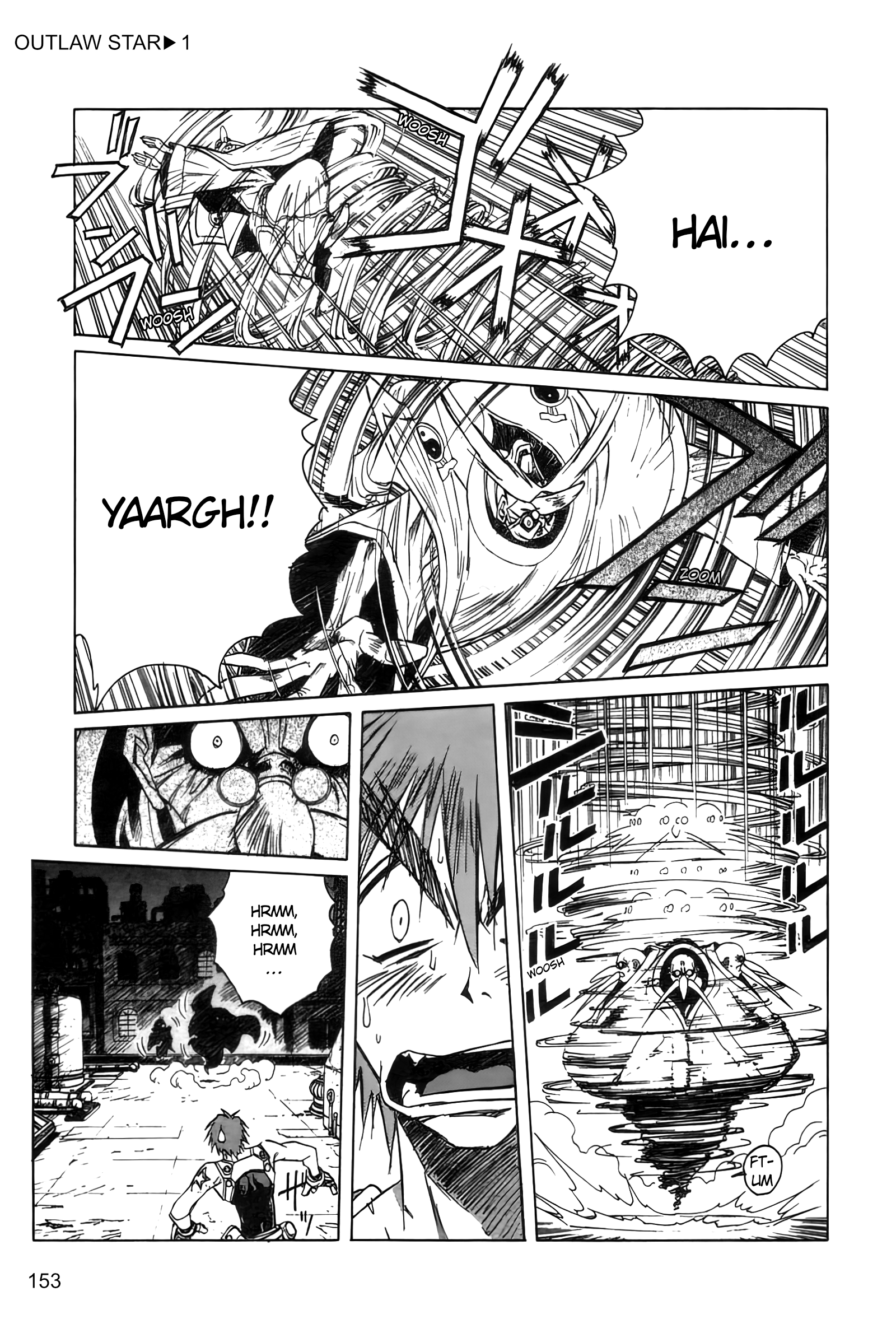 Outlaw Star Caster 第11页