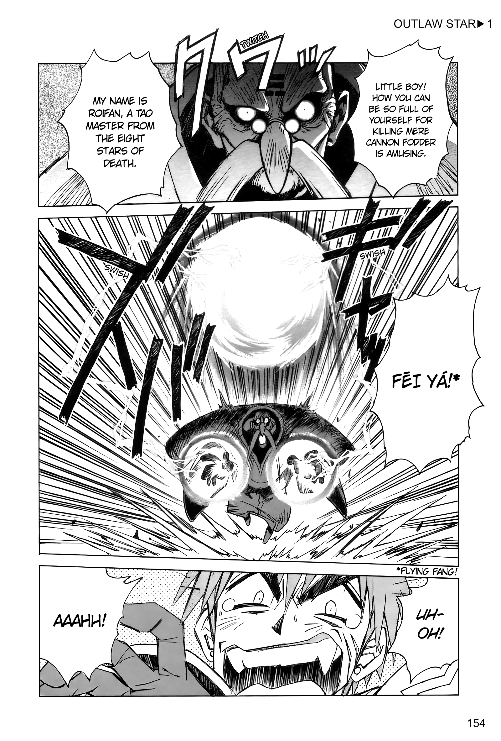 Outlaw Star Caster 第12页