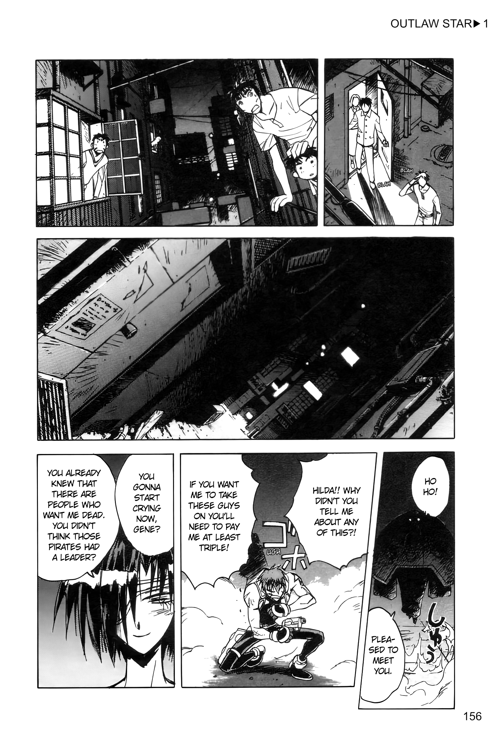 Outlaw Star Caster 第14页