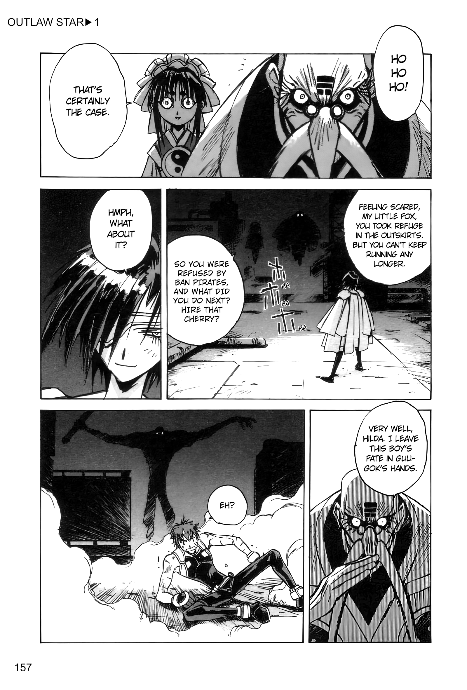Outlaw Star Caster 第15页