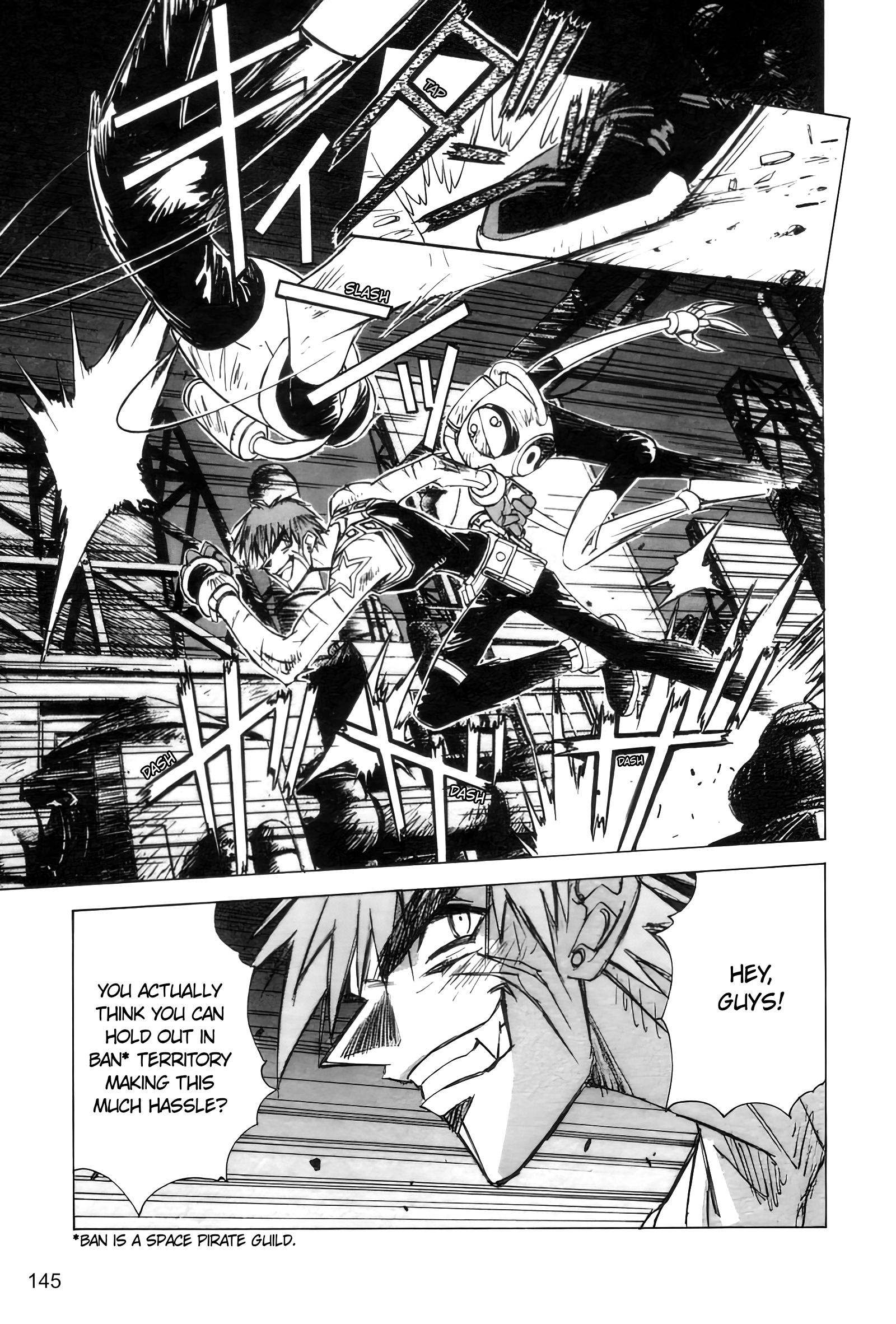 Outlaw Star Caster 第3页