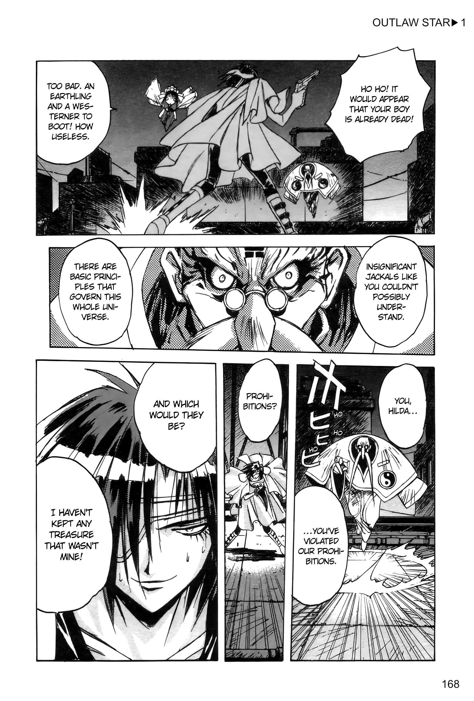 Outlaw Star Caster 第26页