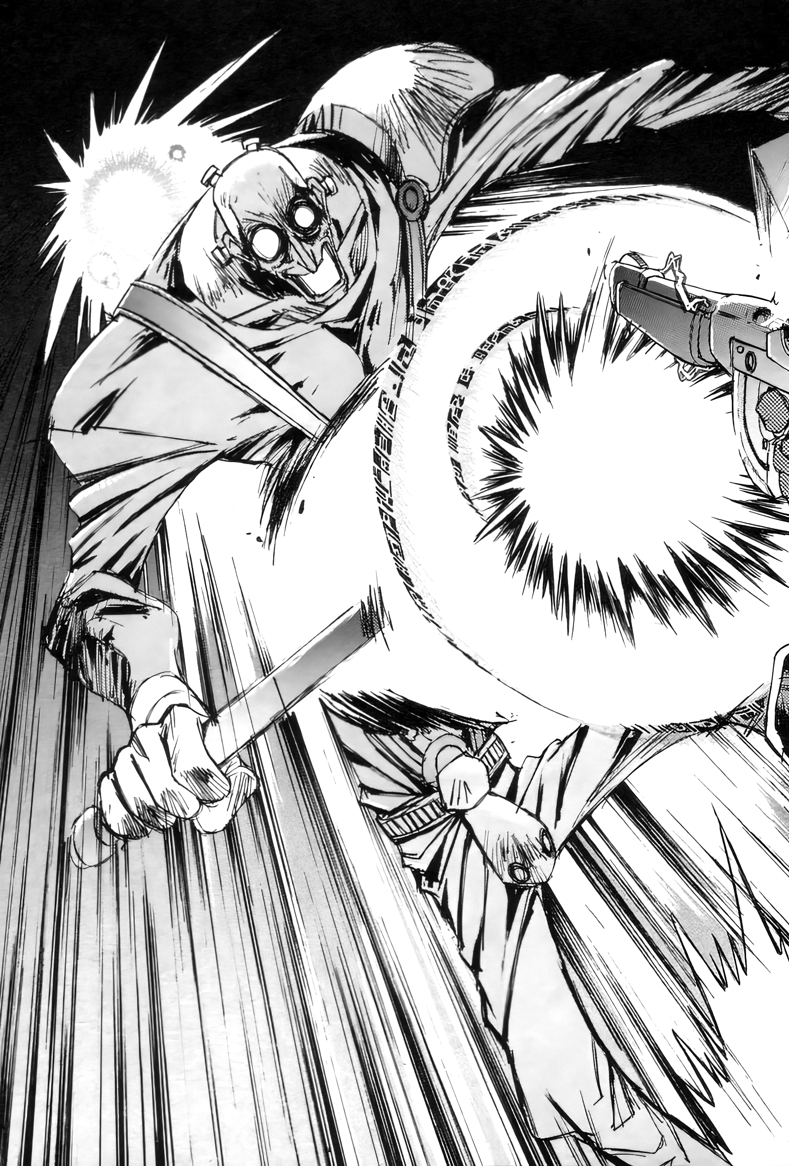 Outlaw Star Caster 第33页