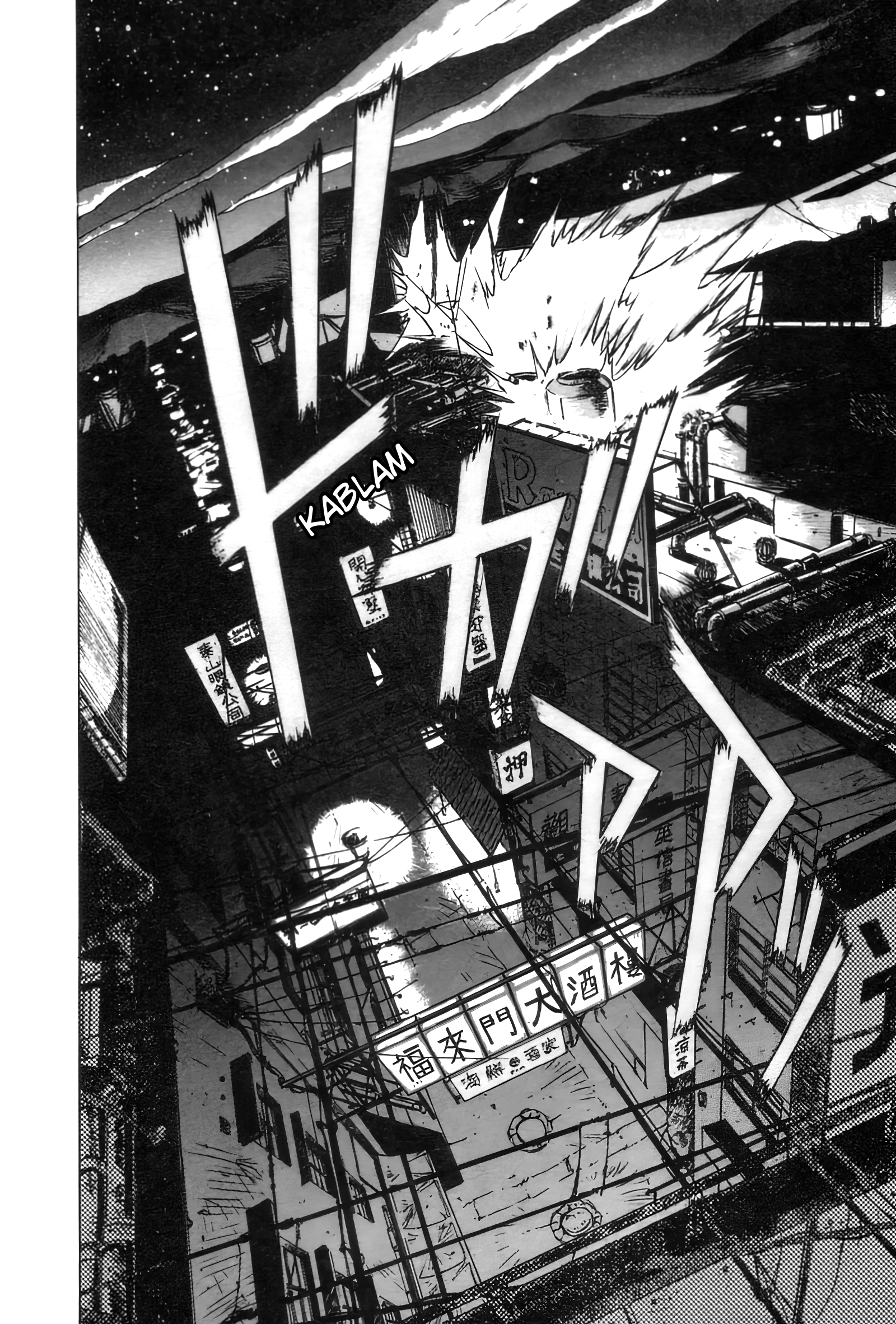 Outlaw Star Caster 第34页