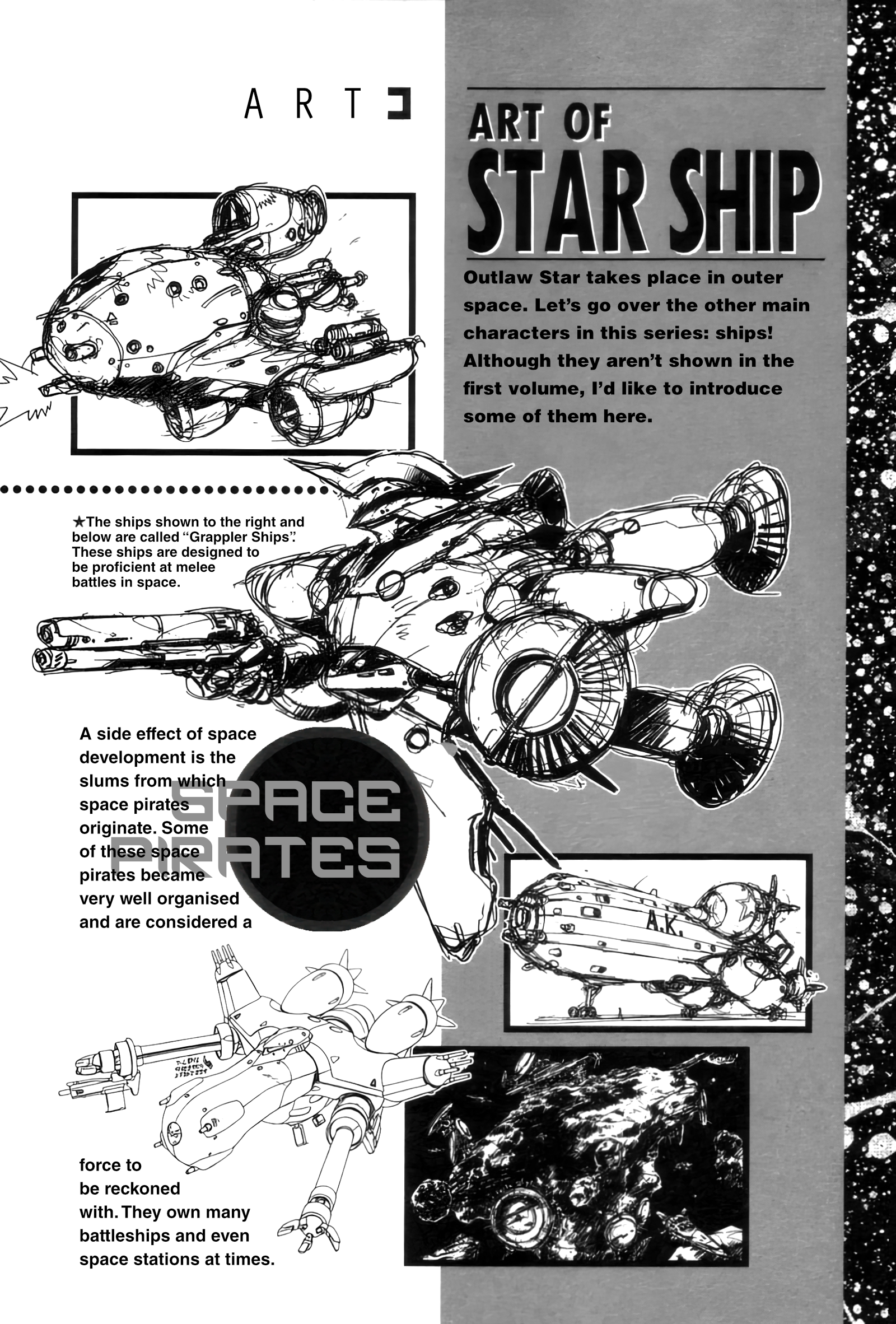Outlaw Star Caster 第38页