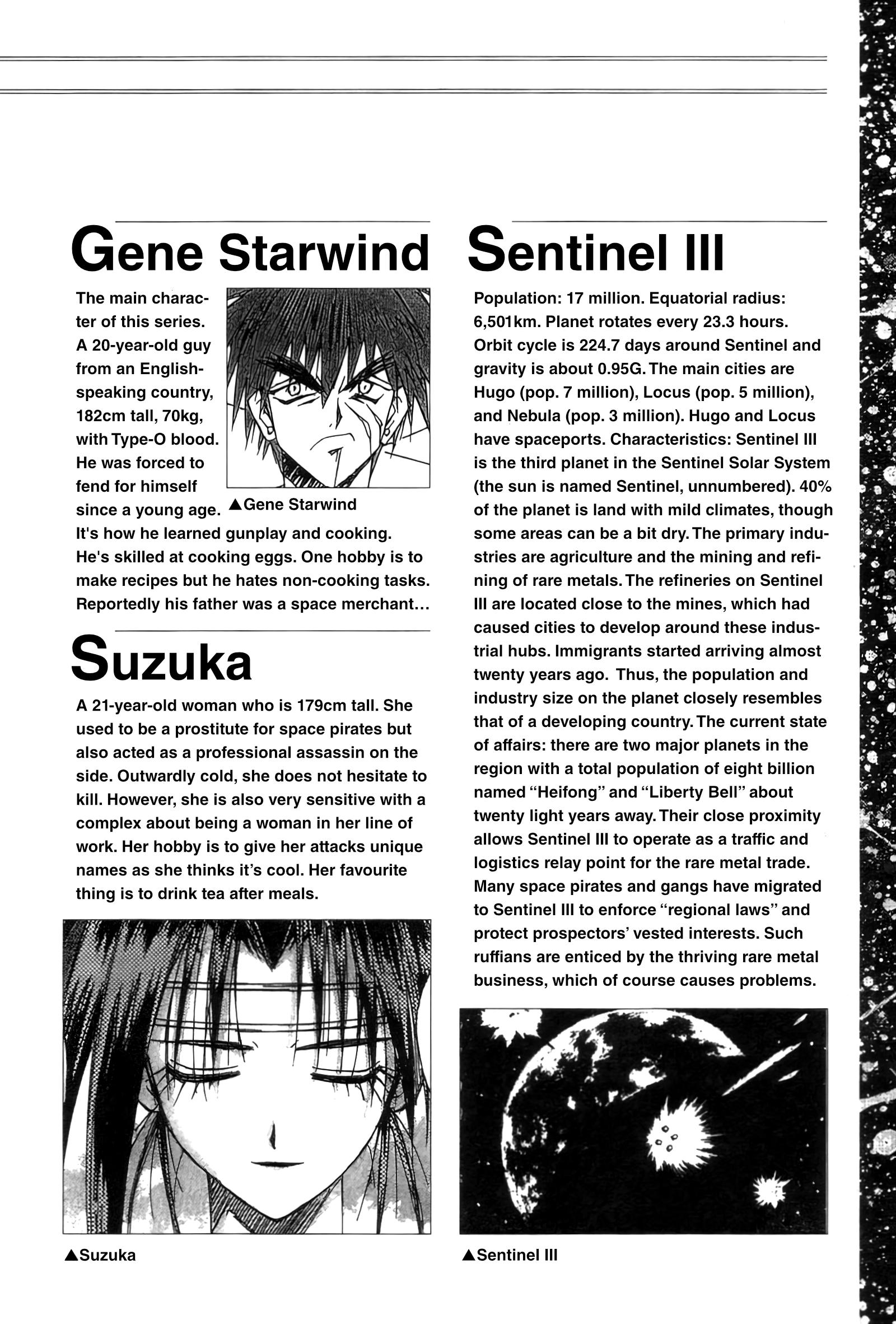 Outlaw Star Caster 第40页