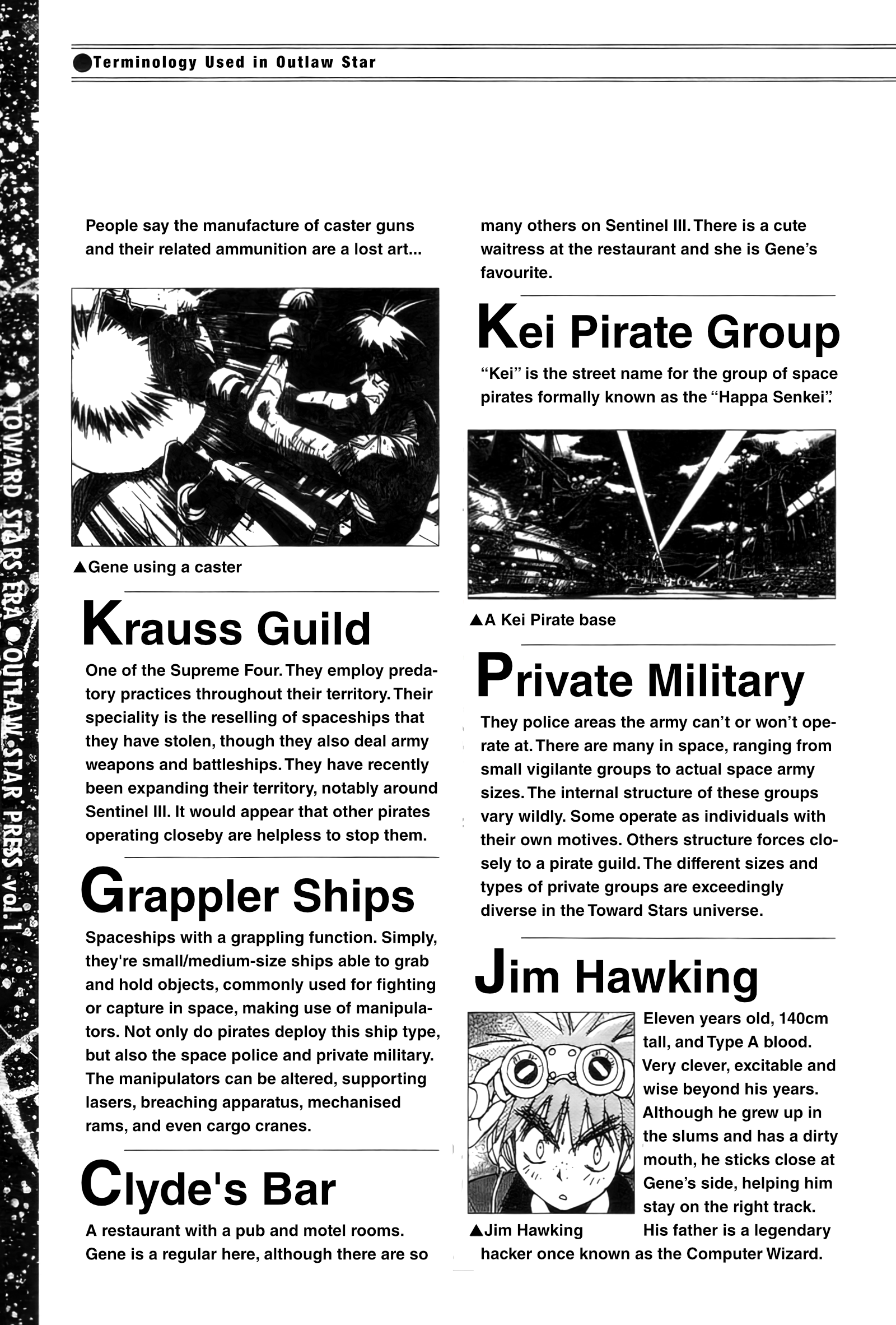Outlaw Star Caster 第41页