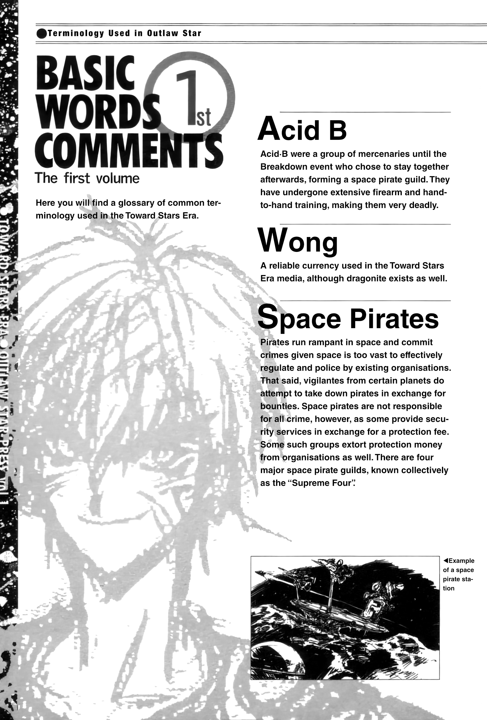 Outlaw Star Caster 第43页