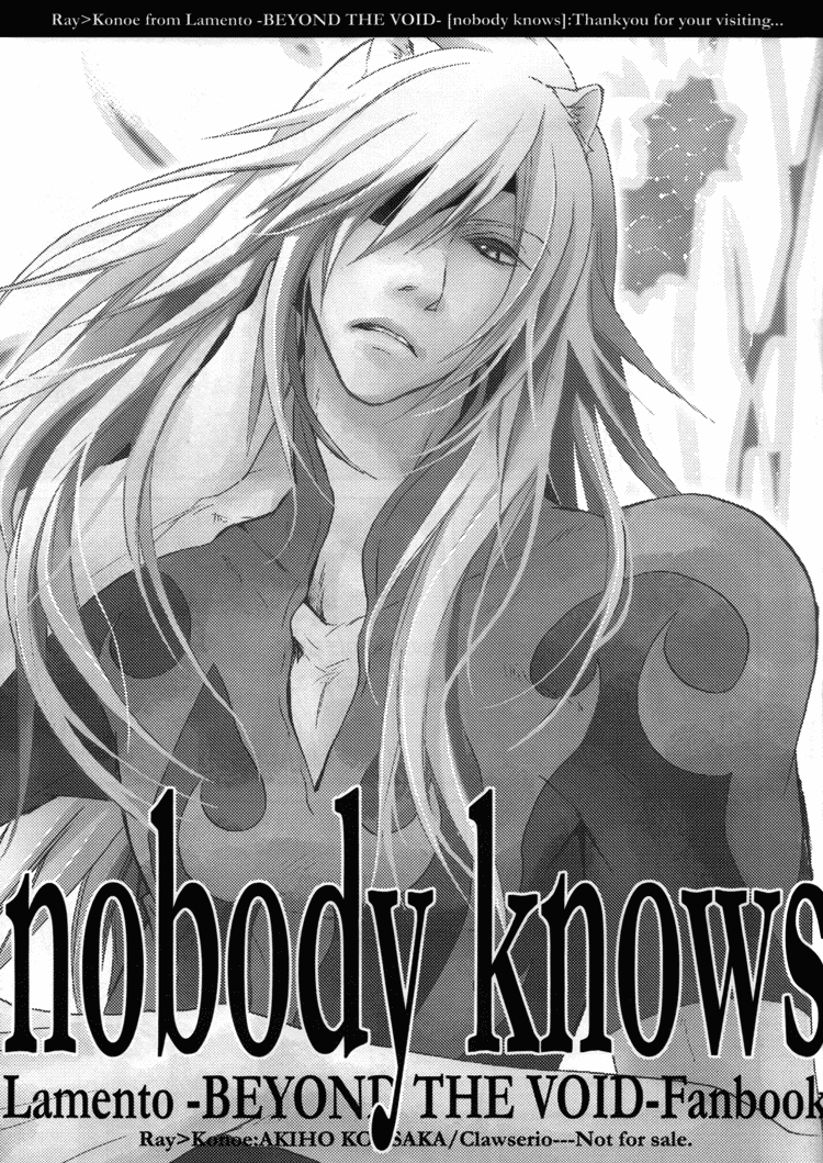 Lamento – Nobody Knows (Doujinshi) 第1页