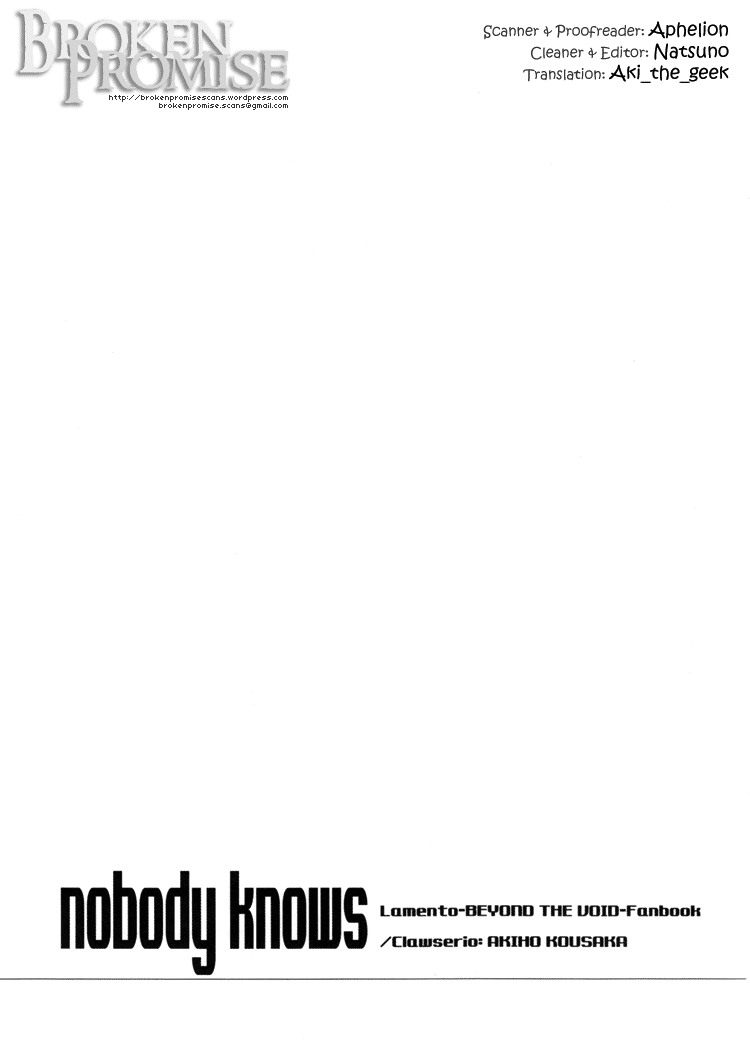 Lamento – Nobody Knows (Doujinshi) 第2页