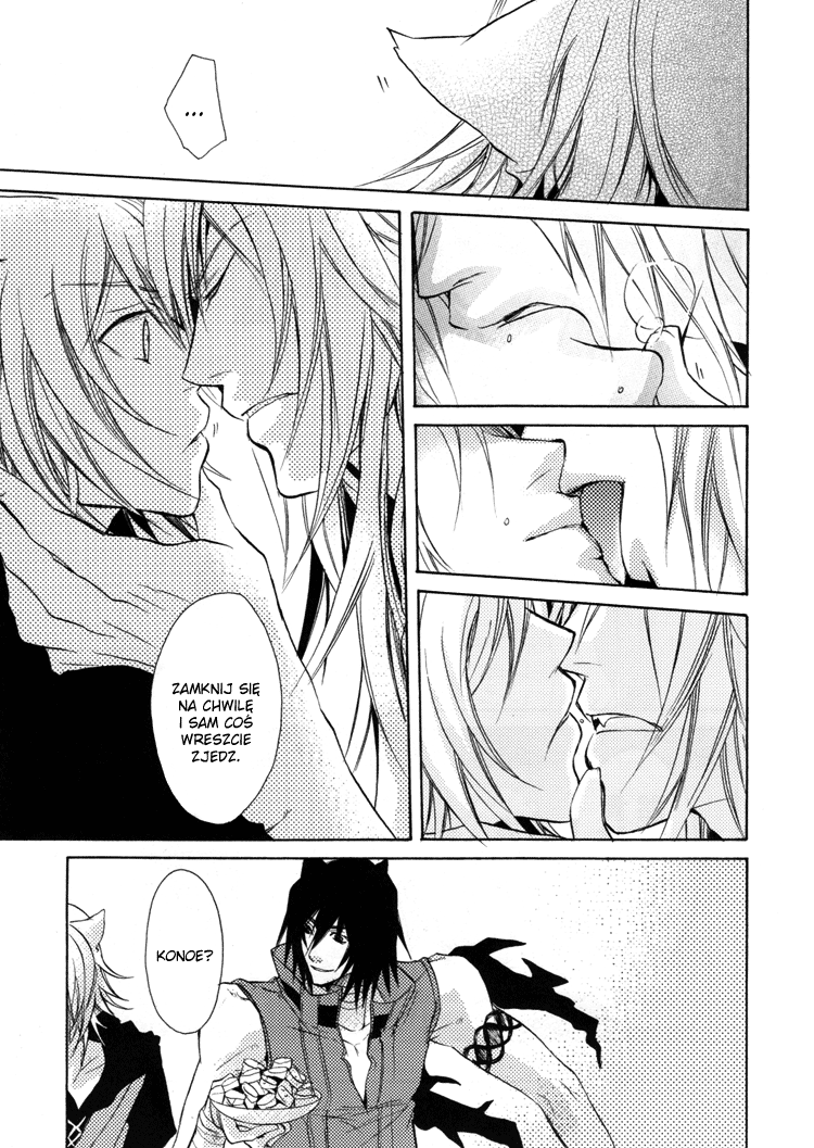 Lamento – Nobody Knows (Doujinshi) Oneshot 第12页