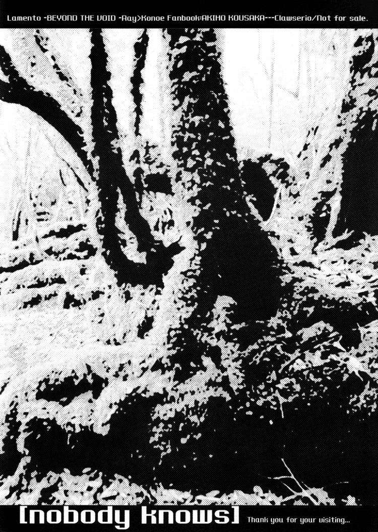 Lamento – Nobody Knows (Doujinshi) Oneshot 第16页