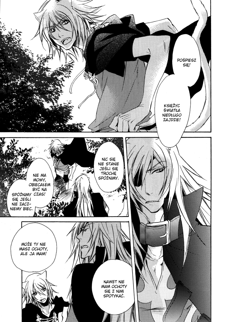 Lamento – Nobody Knows (Doujinshi) 第4页