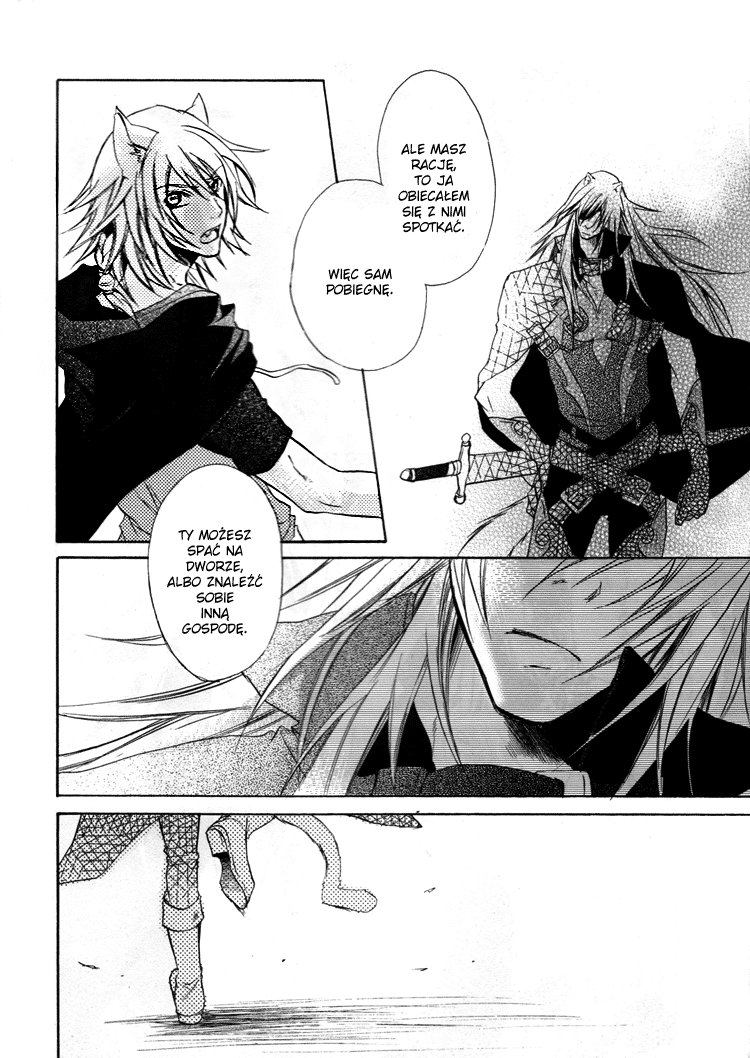 Lamento – Nobody Knows (Doujinshi) 第5页