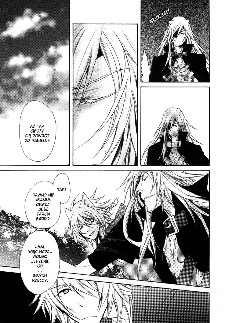 Lamento – Nobody Knows (Doujinshi) 第6页