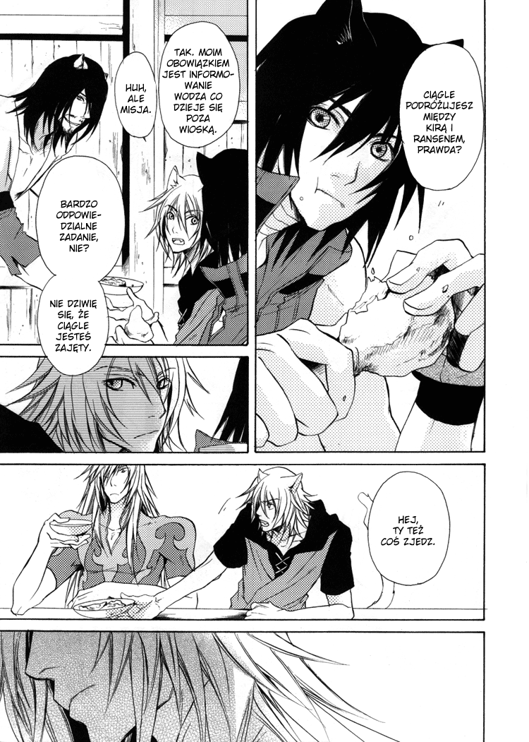 Lamento – Nobody Knows (Doujinshi) 第8页