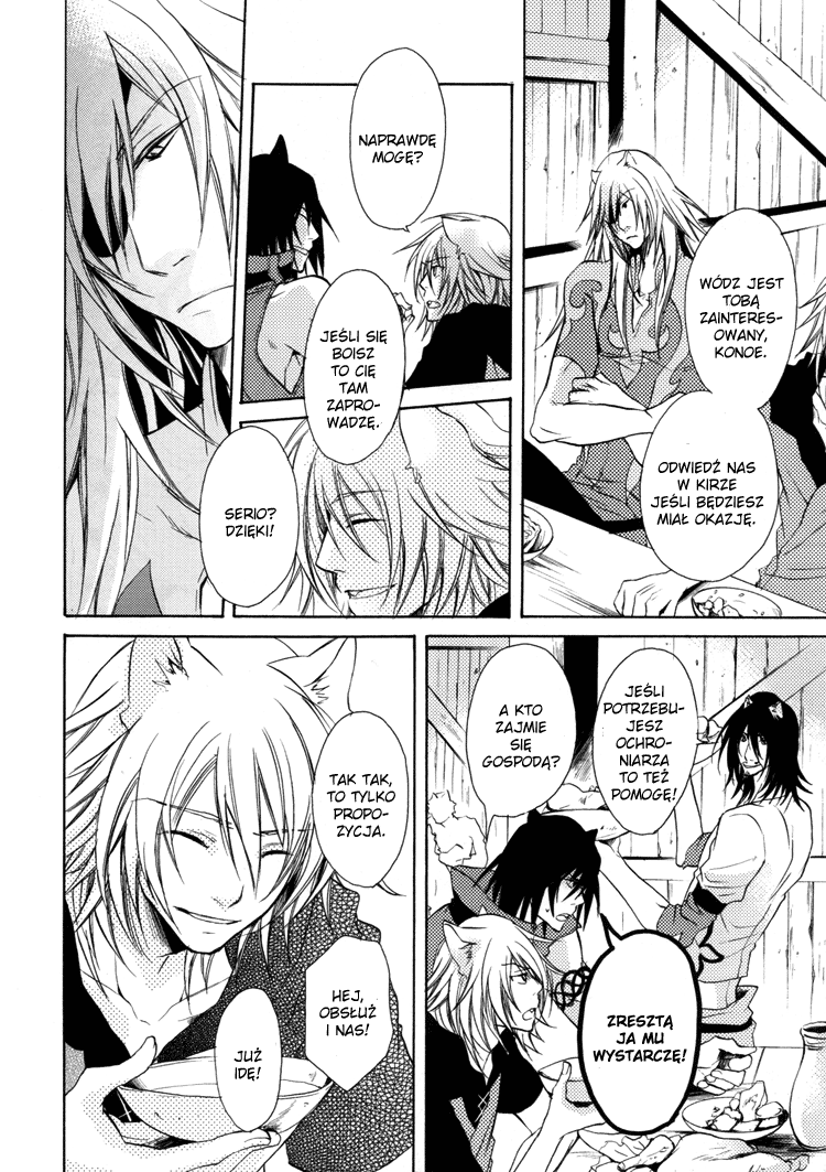Lamento – Nobody Knows (Doujinshi) Oneshot 第9页