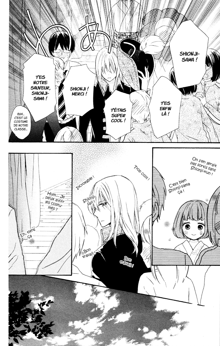 Kedamono Ni Lollipop Vol. 1 Ch. 3 第34页