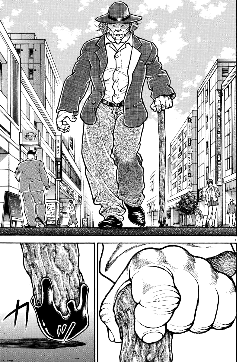 Baki Rahen Presa e Espada 第12页