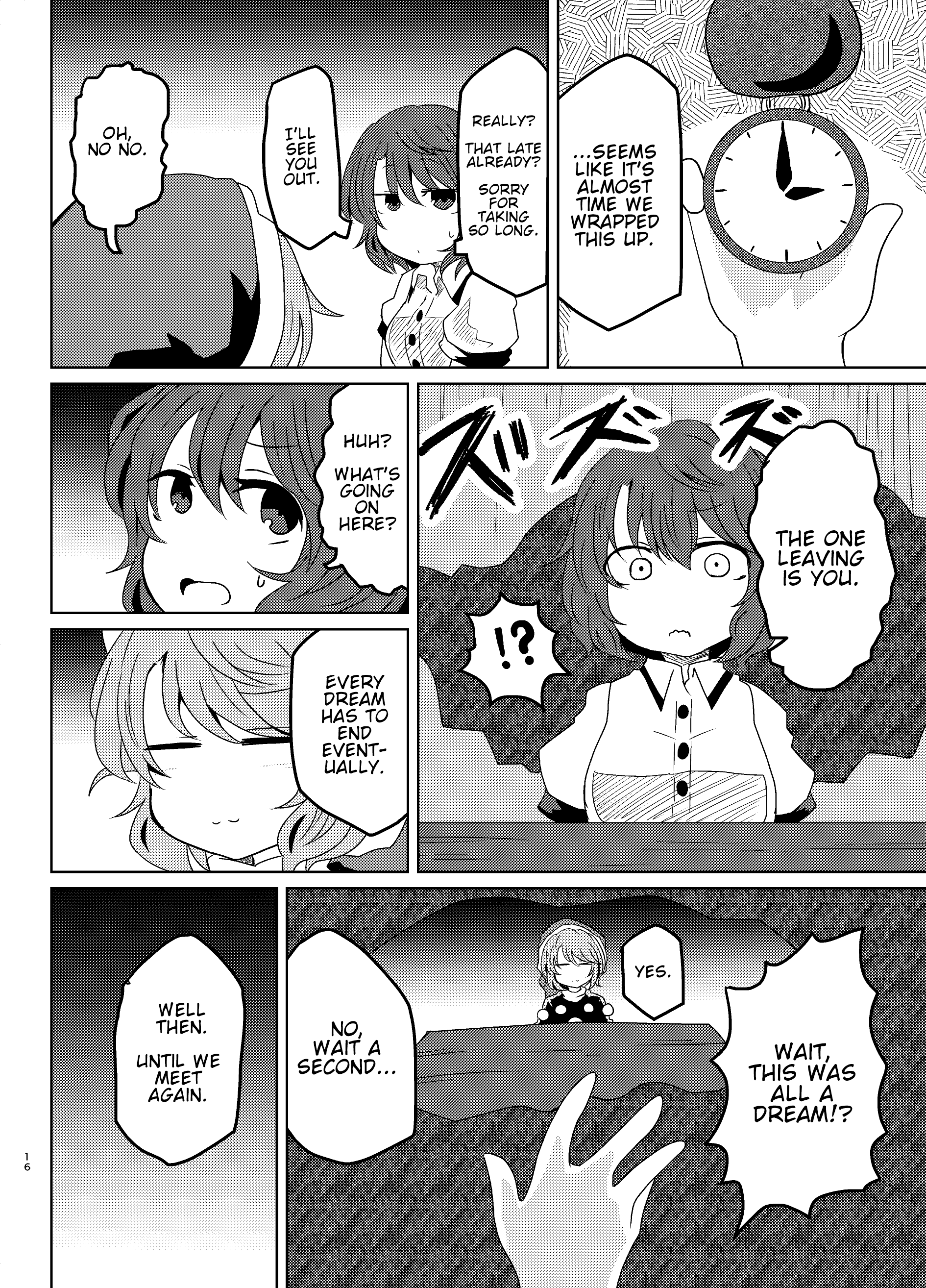 Touhou - Sleepy-Time Newspaper (Doujinshi) Oneshot 第15页
