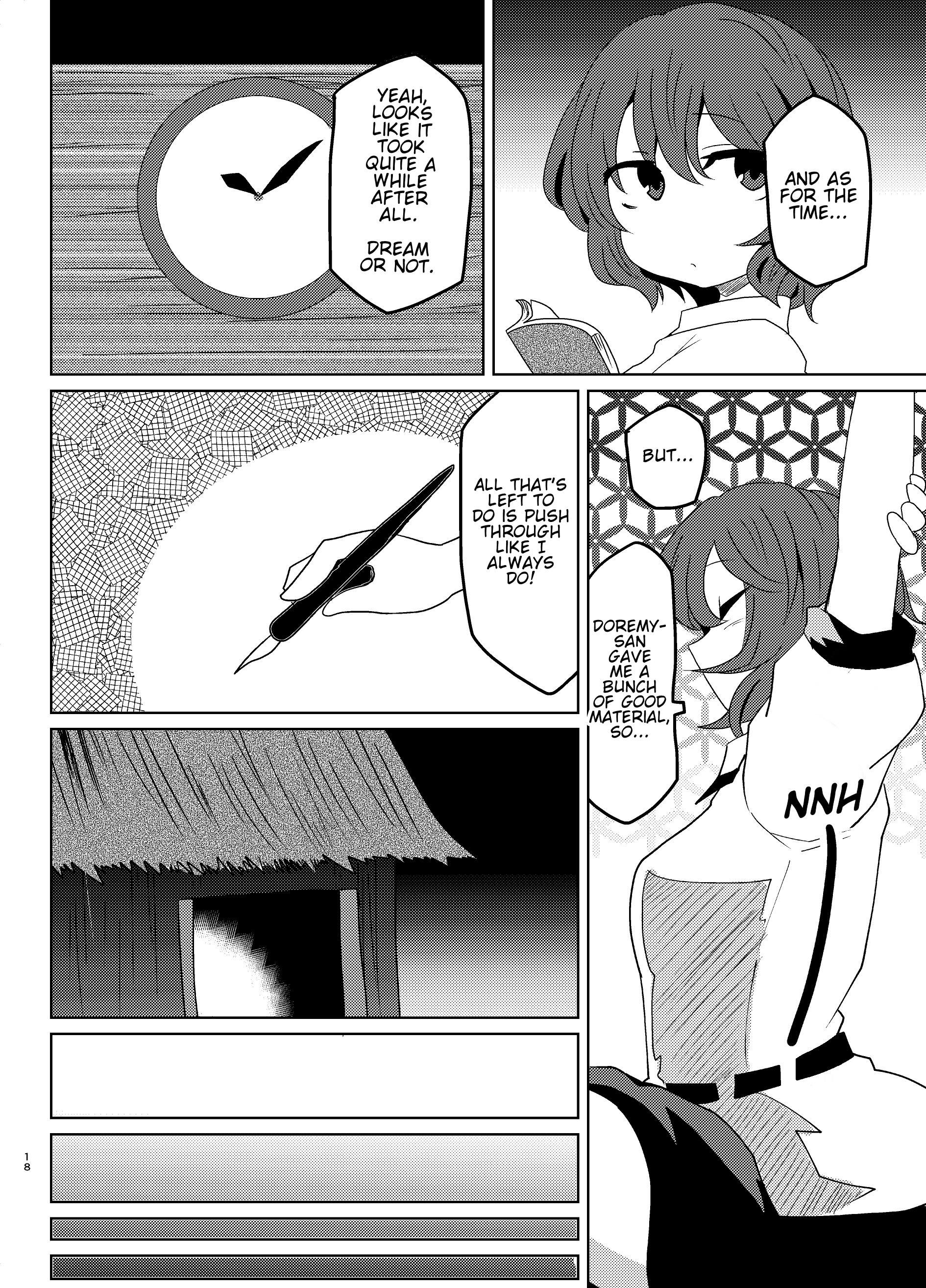 Touhou - Sleepy-Time Newspaper (Doujinshi) Oneshot 第17页