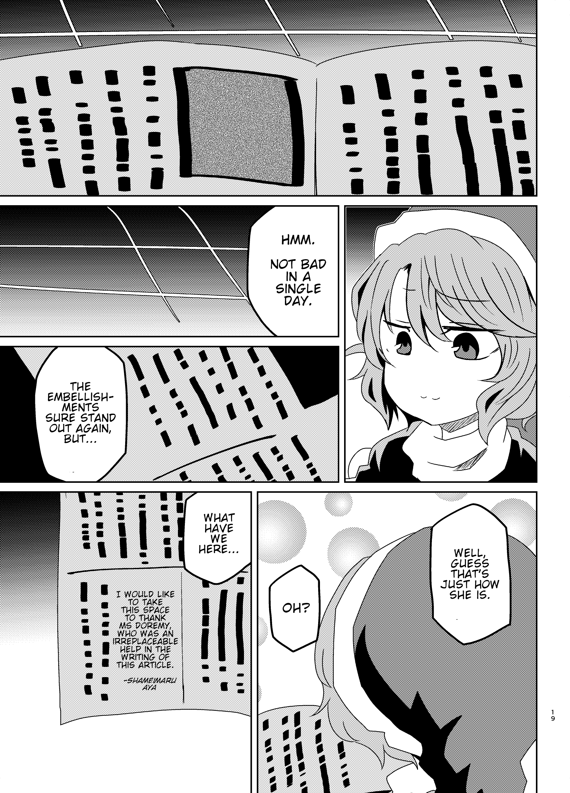 Touhou - Sleepy-Time Newspaper (Doujinshi) Oneshot 第18页