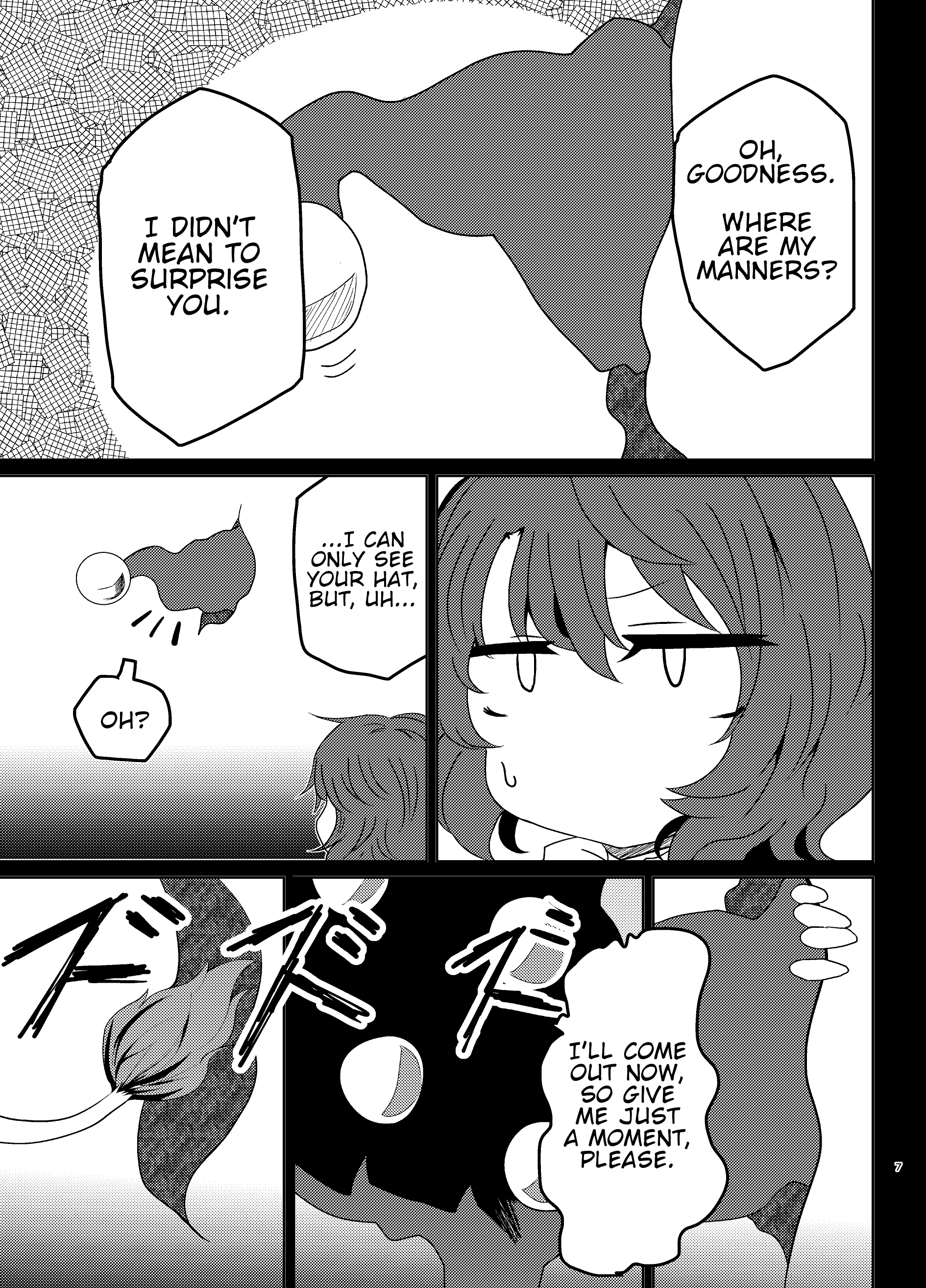 Touhou - Sleepy-Time Newspaper (Doujinshi) 第6页