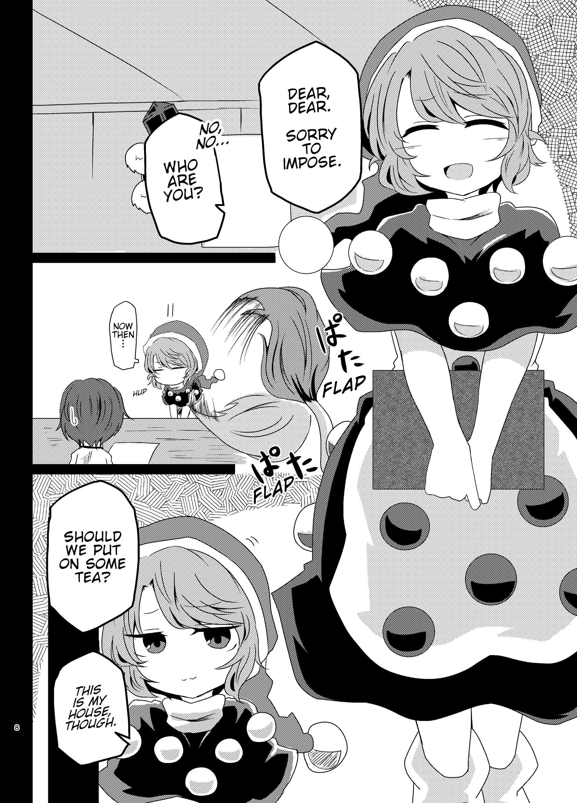 Touhou - Sleepy-Time Newspaper (Doujinshi) 第7页