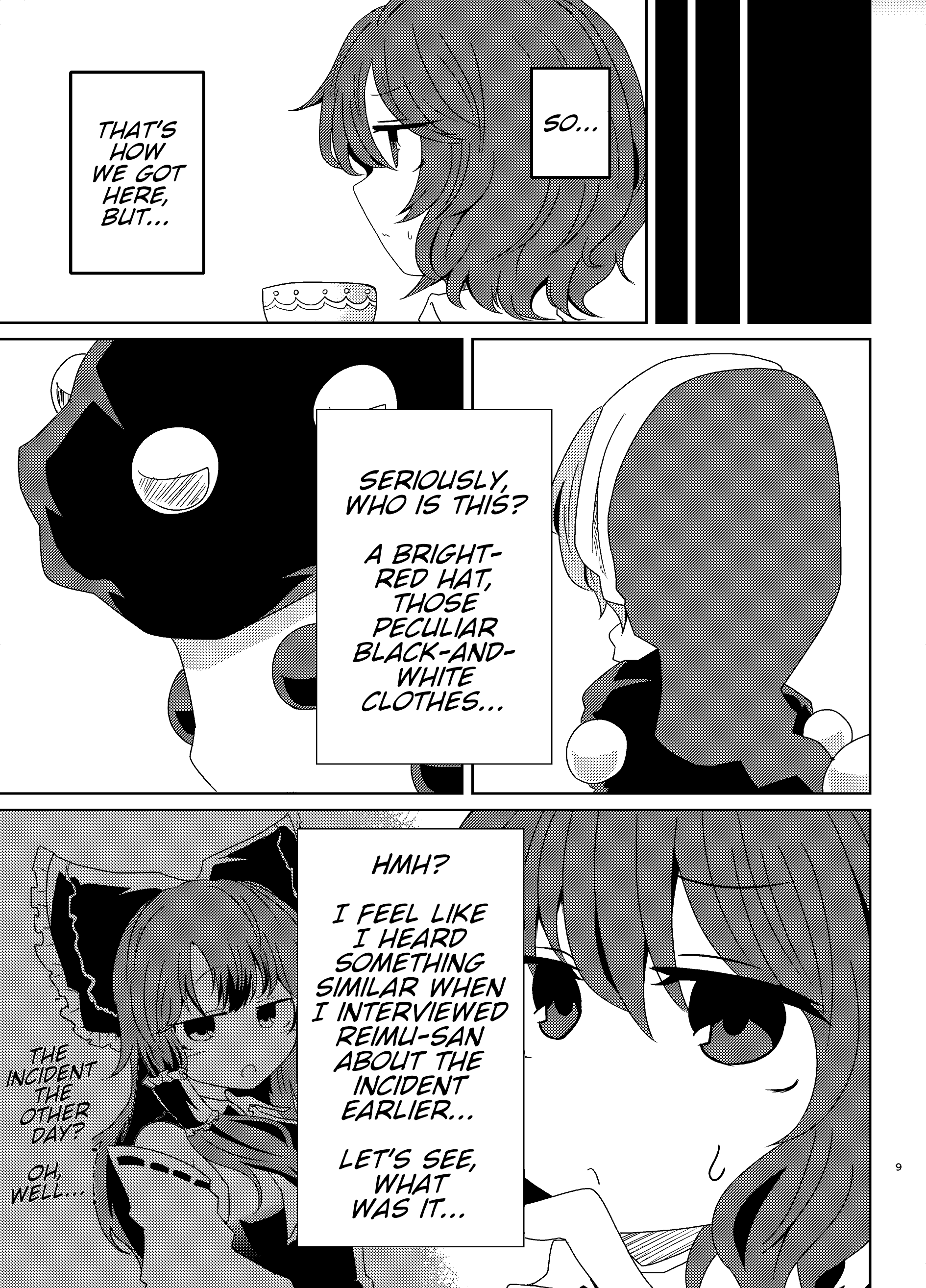 Touhou - Sleepy-Time Newspaper (Doujinshi) 第8页