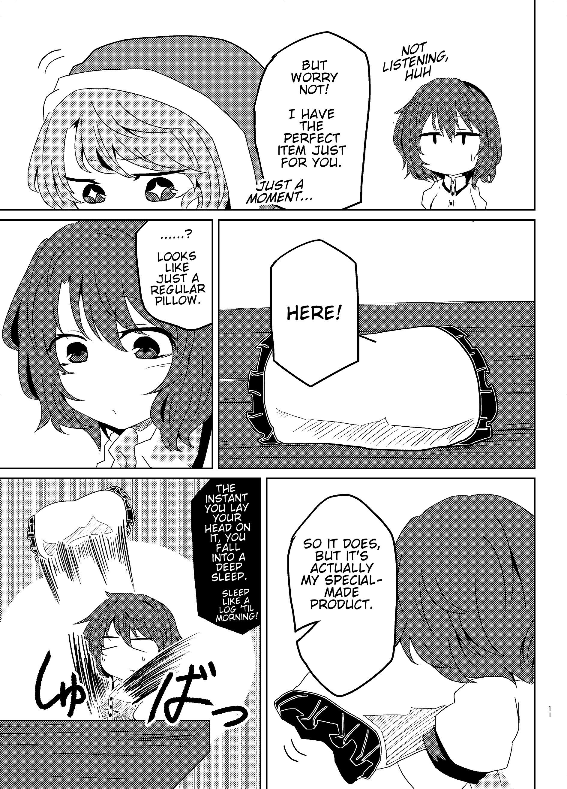 Touhou - Sleepy-Time Newspaper (Doujinshi) Oneshot 第10页