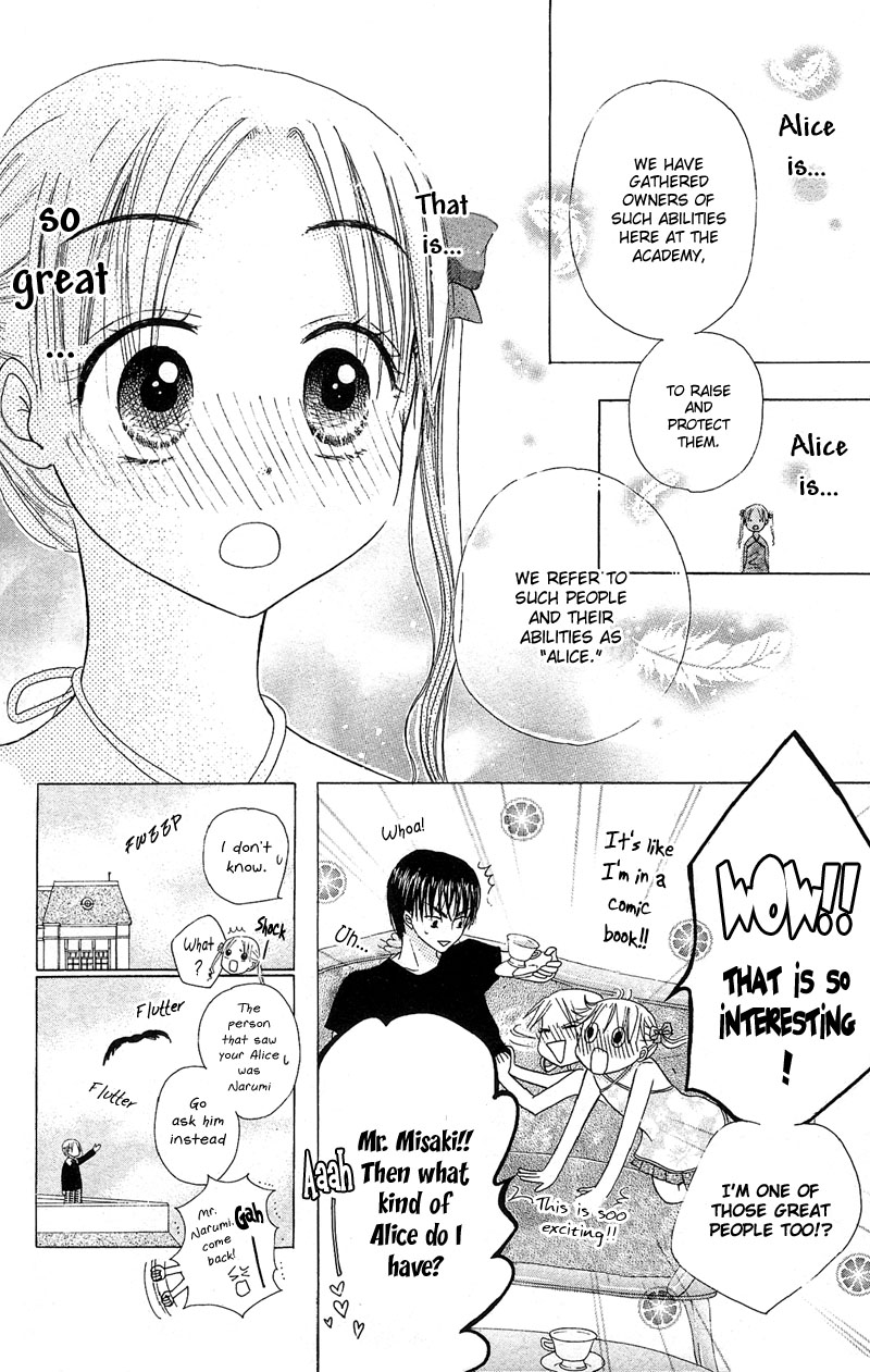 Gakuen Alice Welcome to Alice Academy 第11页