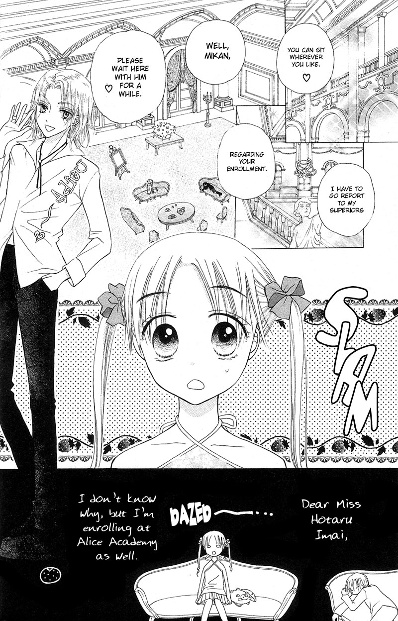 Gakuen Alice Welcome to Alice Academy 第3页