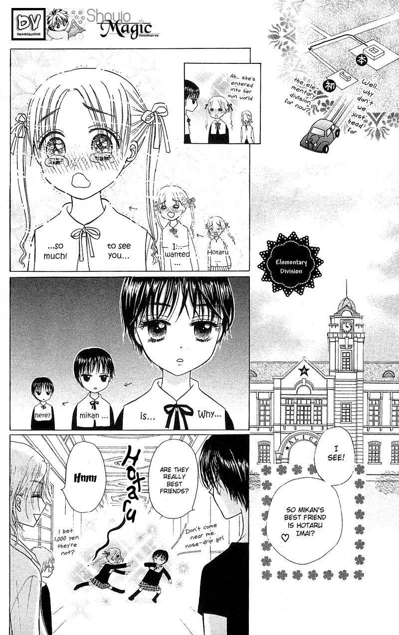 Gakuen Alice Welcome to Alice Academy 第27页