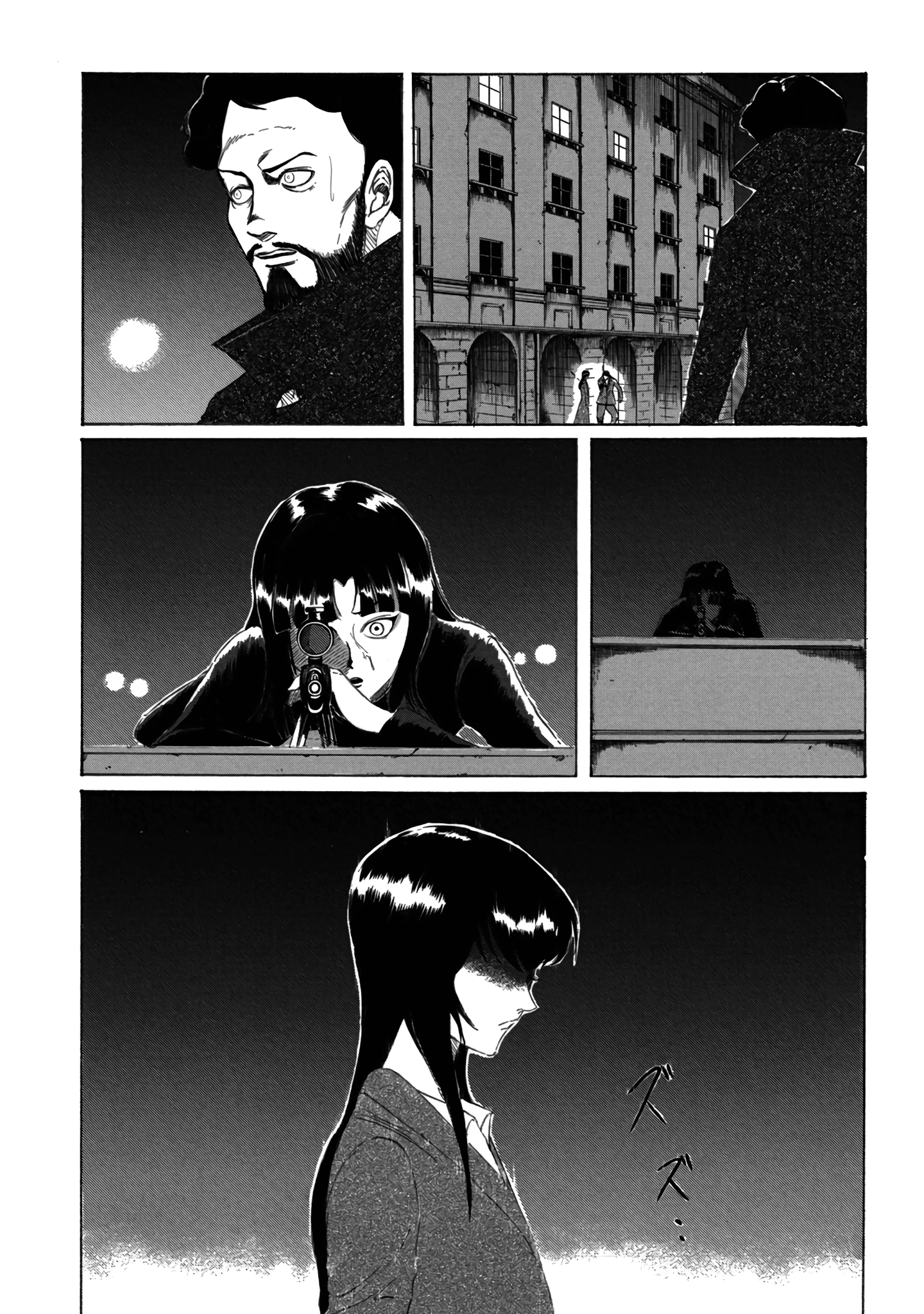 Toudoku ni Ita Human weapons with the bodies of gods 第18页