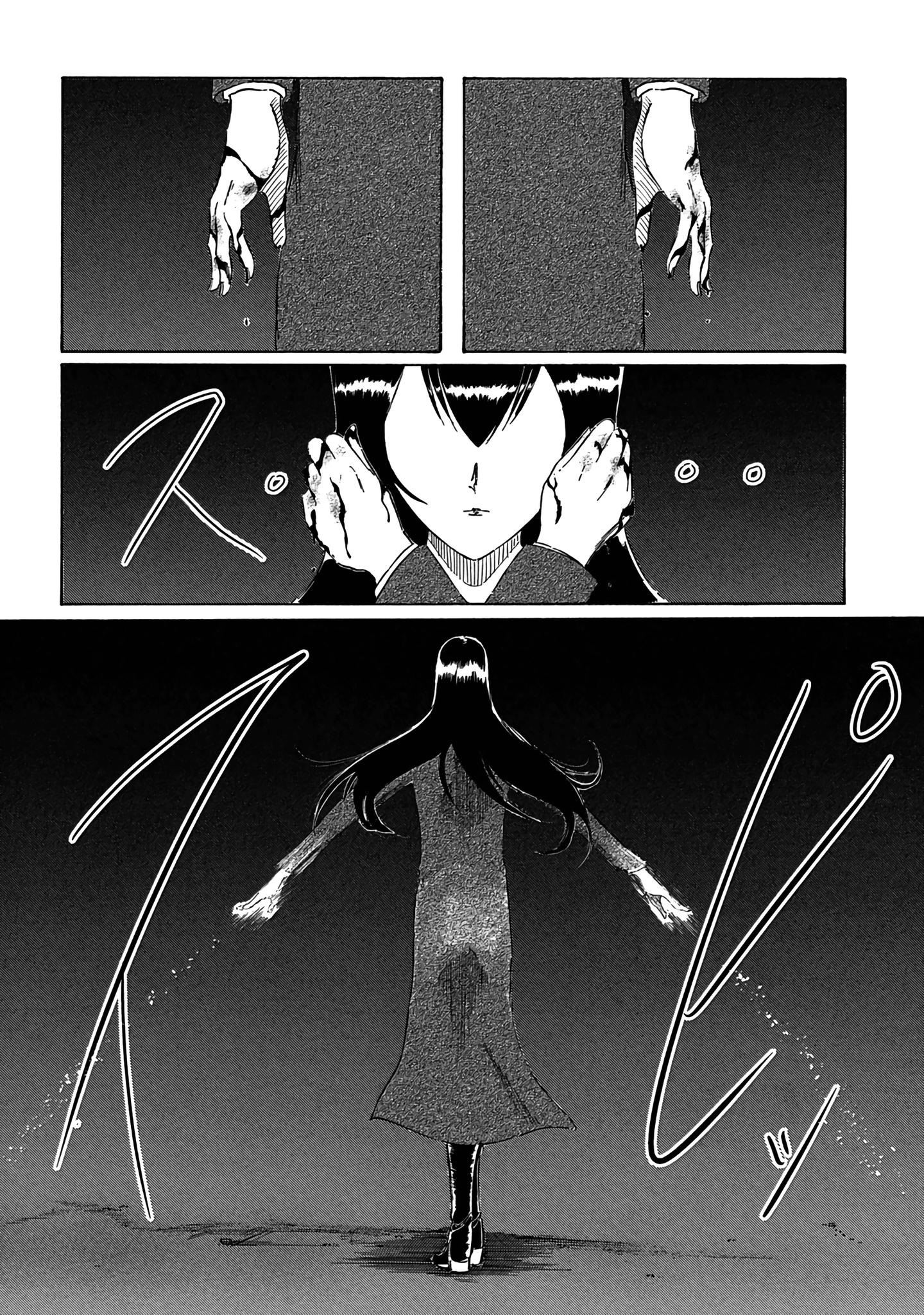 Toudoku ni Ita Human weapons with the bodies of gods 第34页
