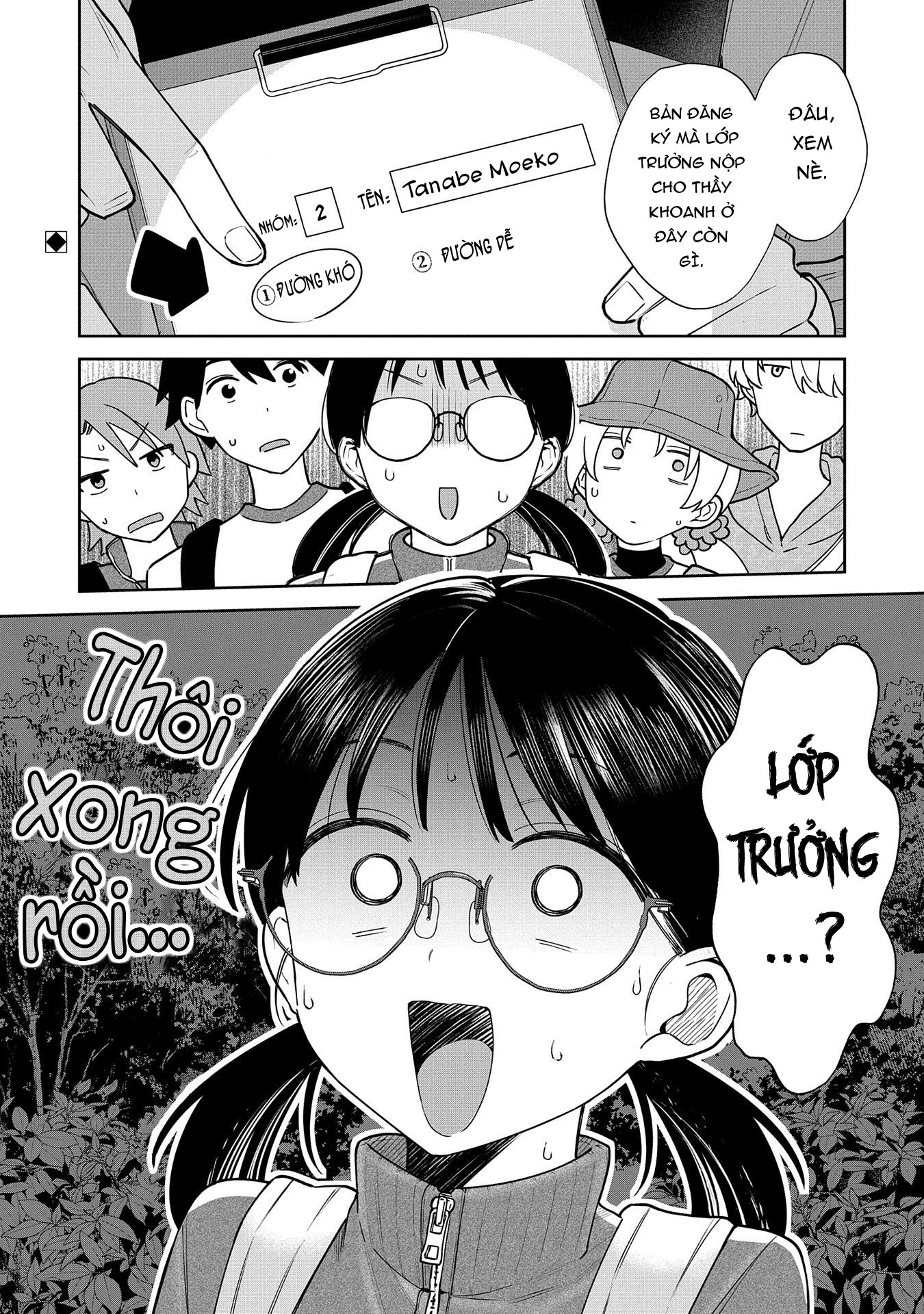 Inaho-kun wa Nise Kanojo no Hazu na no ni Ch. 5 第11页