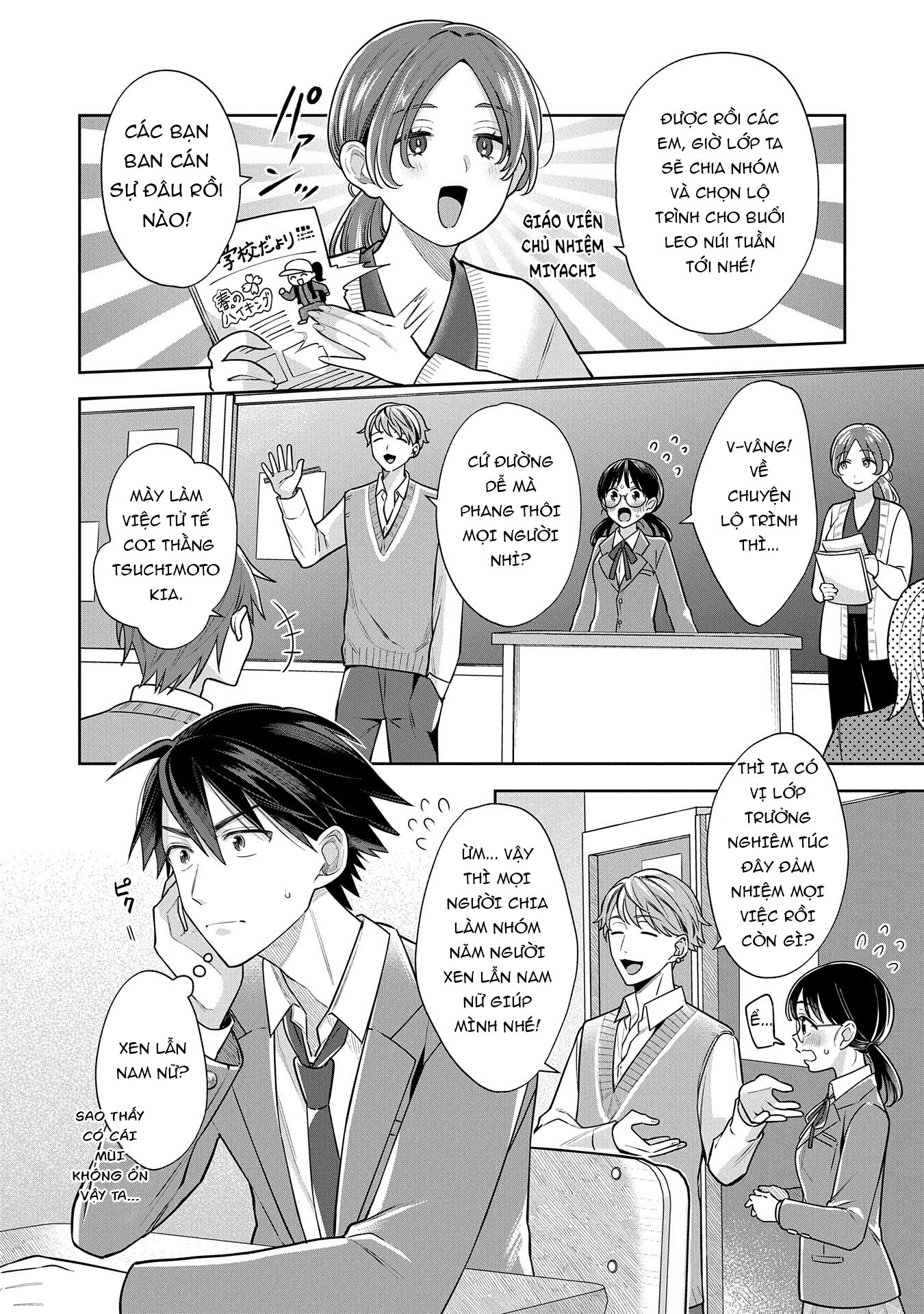 Inaho-kun wa Nise Kanojo no Hazu na no ni Ch. 5 第3页