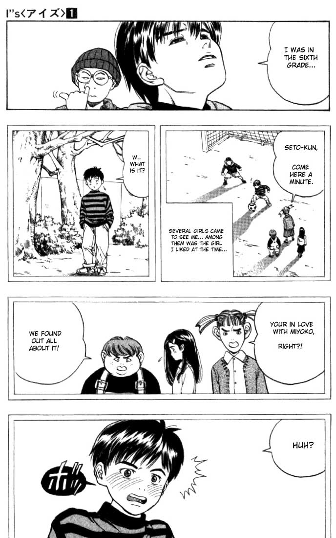 I''s Love Happened At School! 第15页
