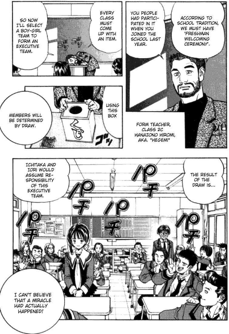 I''s Love Happened At School! 第29页